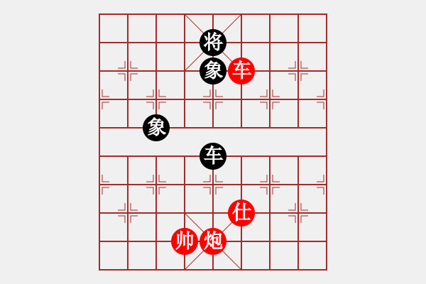 象棋棋譜圖片：李中健著作之車(chē)炮士勝車(chē)雙相局之四 - 步數(shù)：0 