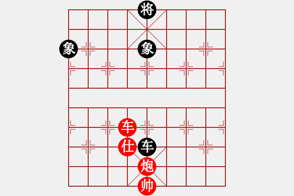 象棋棋譜圖片：李中健著作之車(chē)炮士勝車(chē)雙相局之四 - 步數(shù)：20 