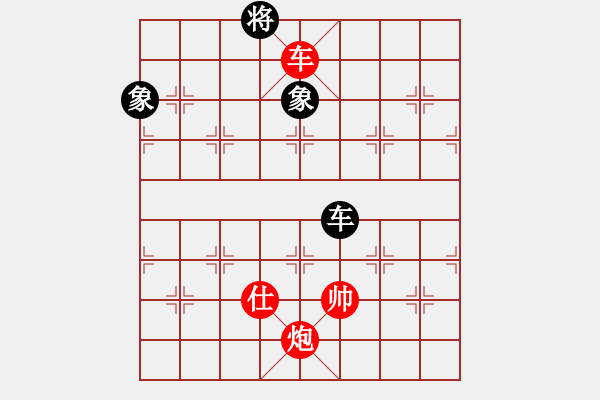 象棋棋譜圖片：李中健著作之車(chē)炮士勝車(chē)雙相局之四 - 步數(shù)：40 