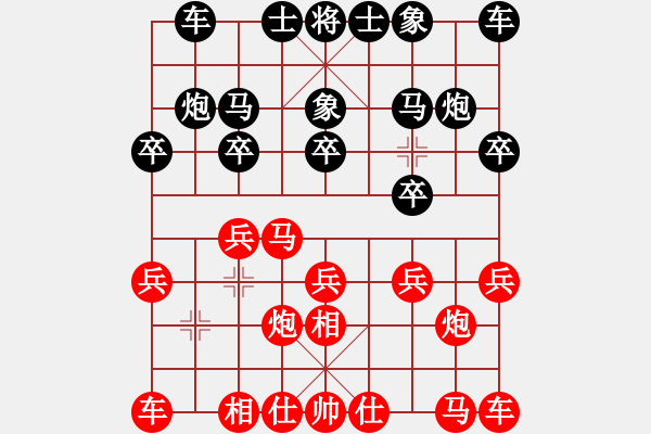 象棋棋譜圖片：安真心[747526588] -VS- 伊可人[963125967] - 步數(shù)：10 