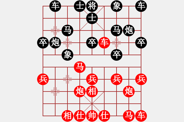 象棋棋譜圖片：安真心[747526588] -VS- 伊可人[963125967] - 步數(shù)：20 