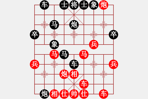 象棋棋譜圖片：安真心[747526588] -VS- 伊可人[963125967] - 步數(shù)：40 