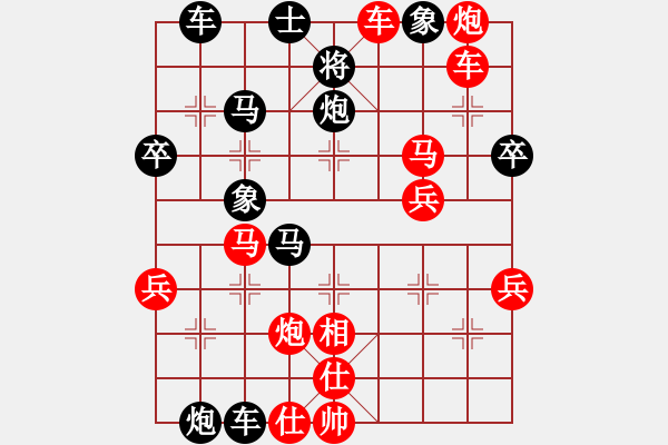 象棋棋譜圖片：安真心[747526588] -VS- 伊可人[963125967] - 步數(shù)：47 