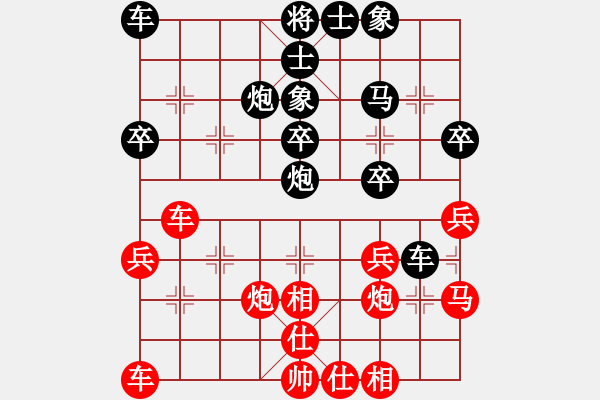 象棋棋譜圖片：bbboy002（業(yè)7-3） 先勝 孫海玉（業(yè)7-3） - 步數(shù)：30 