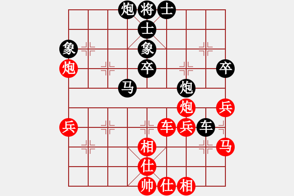 象棋棋譜圖片：bbboy002（業(yè)7-3） 先勝 孫海玉（業(yè)7-3） - 步數(shù)：50 