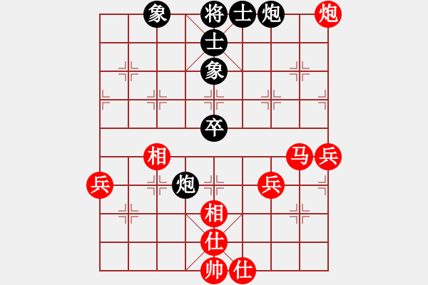 象棋棋譜圖片：bbboy002（業(yè)7-3） 先勝 孫海玉（業(yè)7-3） - 步數(shù)：70 