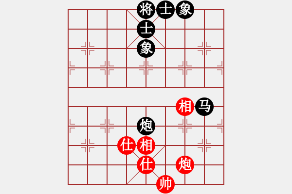 象棋棋譜圖片：風(fēng)雪棋緣(9段)-負(fù)-獨(dú)一無(9段) - 步數(shù)：180 