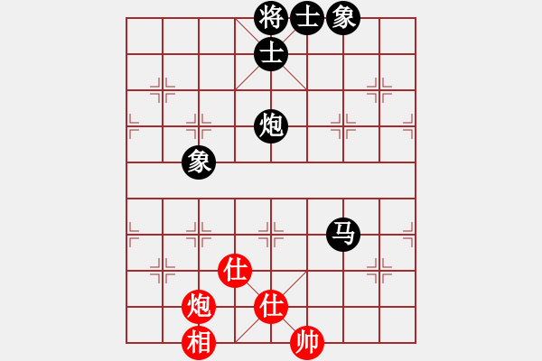 象棋棋譜圖片：風(fēng)雪棋緣(9段)-負(fù)-獨(dú)一無(9段) - 步數(shù)：240 