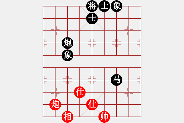 象棋棋譜圖片：風(fēng)雪棋緣(9段)-負(fù)-獨(dú)一無(9段) - 步數(shù)：260 