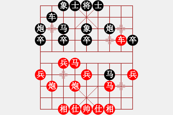 象棋棋譜圖片：風(fēng)雪棋緣(9段)-負(fù)-獨(dú)一無(9段) - 步數(shù)：30 