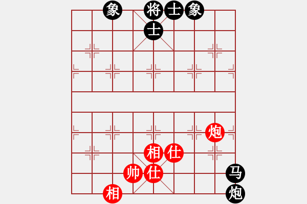 象棋棋譜圖片：風(fēng)雪棋緣(9段)-負(fù)-獨(dú)一無(9段) - 步數(shù)：90 