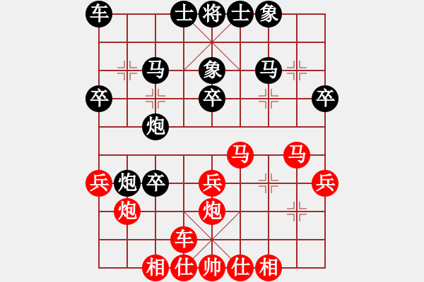 象棋棋譜圖片：天魔布歐(4段)-負-枰中瞎贏(6段) - 步數(shù)：30 