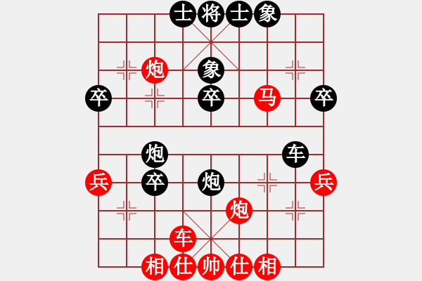 象棋棋譜圖片：天魔布歐(4段)-負-枰中瞎贏(6段) - 步數(shù)：40 