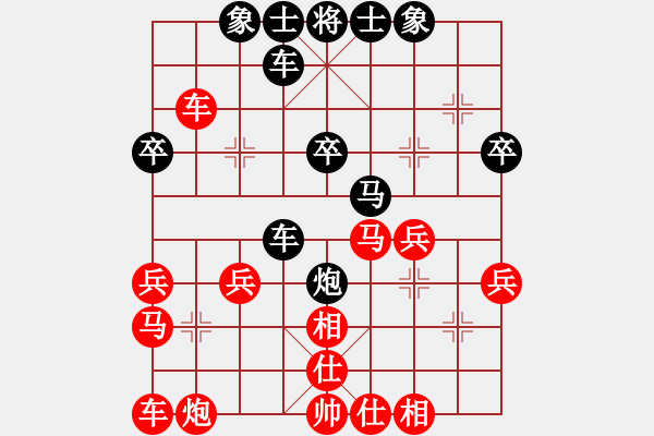 象棋棋譜圖片：ll888wy[紅] -VS- bbboy002[黑] - 步數(shù)：30 