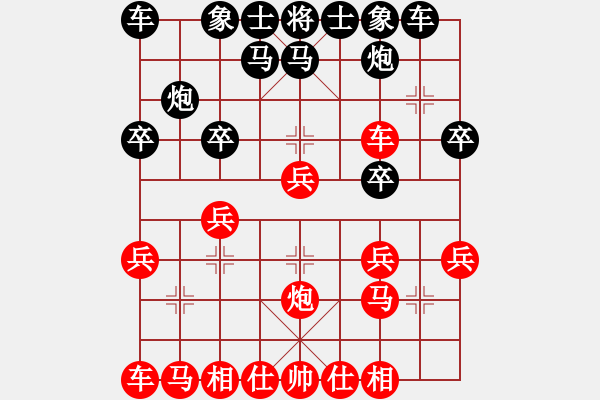 象棋棋譜圖片：李曉成：中炮過河車急進(jìn)中兵__屏風(fēng)馬平炮兌車退中馬 - 步數(shù)：20 