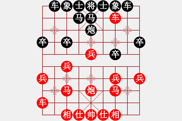 象棋棋譜圖片：李曉成：中炮過河車急進(jìn)中兵__屏風(fēng)馬平炮兌車退中馬 - 步數(shù)：25 