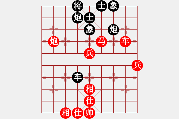 象棋棋譜圖片：84馬炮士象全勝炮雙象83補(bǔ)充.pgn - 步數(shù)：100 