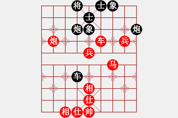 象棋棋譜圖片：84馬炮士象全勝炮雙象83補(bǔ)充.pgn - 步數(shù)：110 