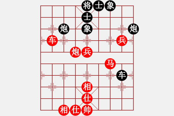 象棋棋譜圖片：84馬炮士象全勝炮雙象83補(bǔ)充.pgn - 步數(shù)：120 