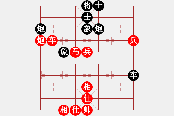 象棋棋譜圖片：84馬炮士象全勝炮雙象83補(bǔ)充.pgn - 步數(shù)：130 