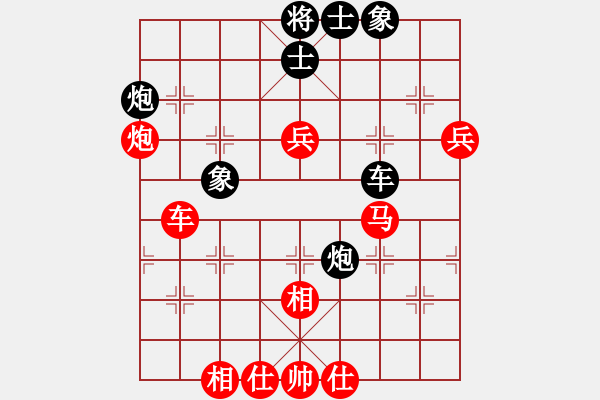 象棋棋譜圖片：84馬炮士象全勝炮雙象83補(bǔ)充.pgn - 步數(shù)：140 