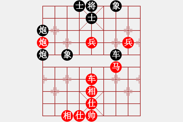 象棋棋譜圖片：84馬炮士象全勝炮雙象83補(bǔ)充.pgn - 步數(shù)：150 