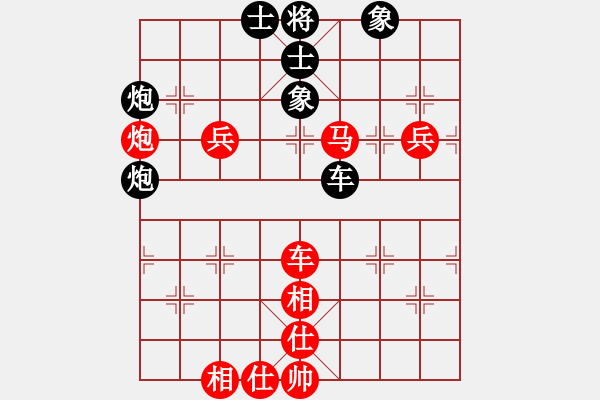 象棋棋譜圖片：84馬炮士象全勝炮雙象83補(bǔ)充.pgn - 步數(shù)：160 