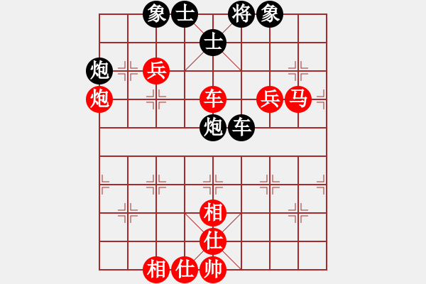 象棋棋譜圖片：84馬炮士象全勝炮雙象83補(bǔ)充.pgn - 步數(shù)：170 