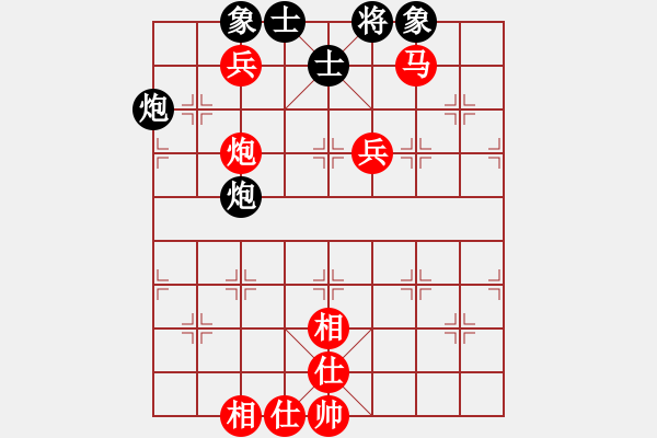 象棋棋譜圖片：84馬炮士象全勝炮雙象83補(bǔ)充.pgn - 步數(shù)：180 