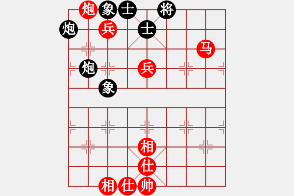 象棋棋譜圖片：84馬炮士象全勝炮雙象83補(bǔ)充.pgn - 步數(shù)：190 