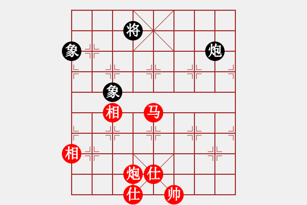 象棋棋譜圖片：84馬炮士象全勝炮雙象83補(bǔ)充.pgn - 步數(shù)：240 