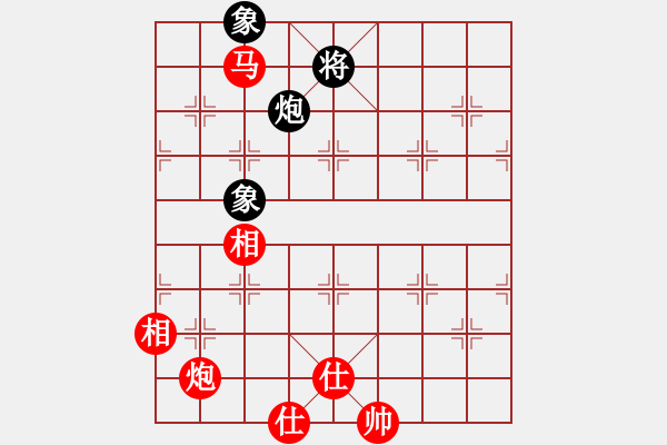 象棋棋譜圖片：84馬炮士象全勝炮雙象83補(bǔ)充.pgn - 步數(shù)：250 