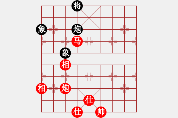 象棋棋譜圖片：84馬炮士象全勝炮雙象83補(bǔ)充.pgn - 步數(shù)：260 