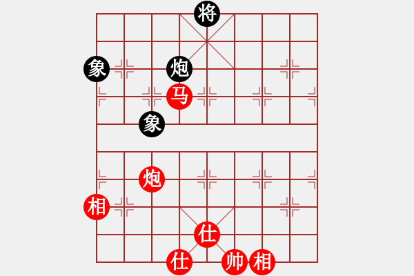 象棋棋譜圖片：84馬炮士象全勝炮雙象83補(bǔ)充.pgn - 步數(shù)：270 