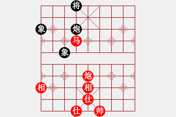 象棋棋譜圖片：84馬炮士象全勝炮雙象83補(bǔ)充.pgn - 步數(shù)：280 