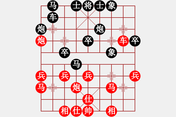 象棋棋譜圖片：84馬炮士象全勝炮雙象83補(bǔ)充.pgn - 步數(shù)：30 