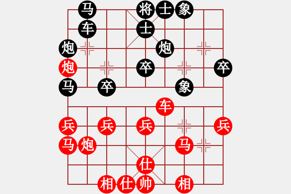 象棋棋譜圖片：84馬炮士象全勝炮雙象83補(bǔ)充.pgn - 步數(shù)：40 