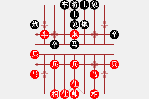 象棋棋譜圖片：84馬炮士象全勝炮雙象83補(bǔ)充.pgn - 步數(shù)：50 