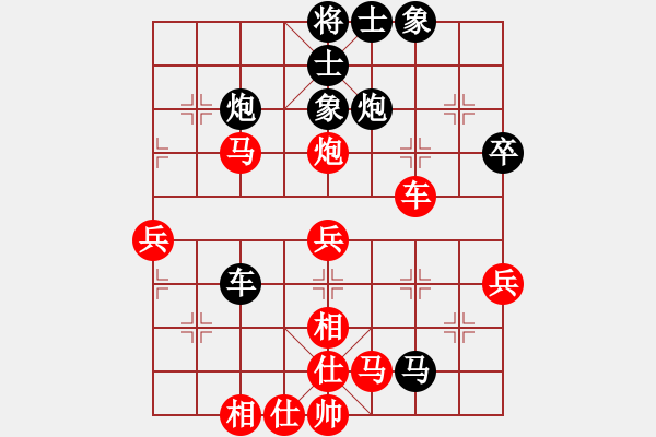 象棋棋譜圖片：84馬炮士象全勝炮雙象83補(bǔ)充.pgn - 步數(shù)：70 