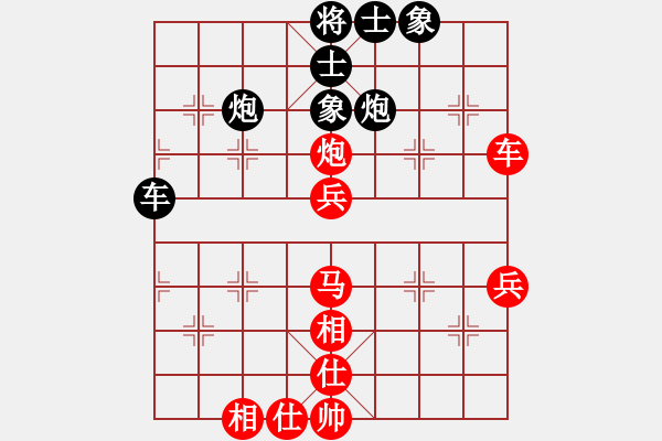 象棋棋譜圖片：84馬炮士象全勝炮雙象83補(bǔ)充.pgn - 步數(shù)：80 