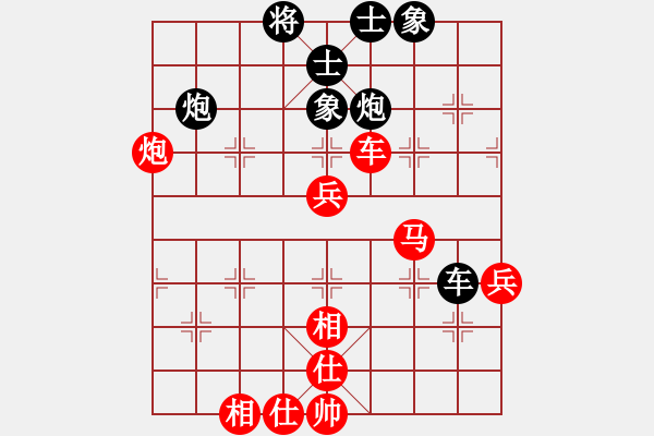 象棋棋譜圖片：84馬炮士象全勝炮雙象83補(bǔ)充.pgn - 步數(shù)：90 