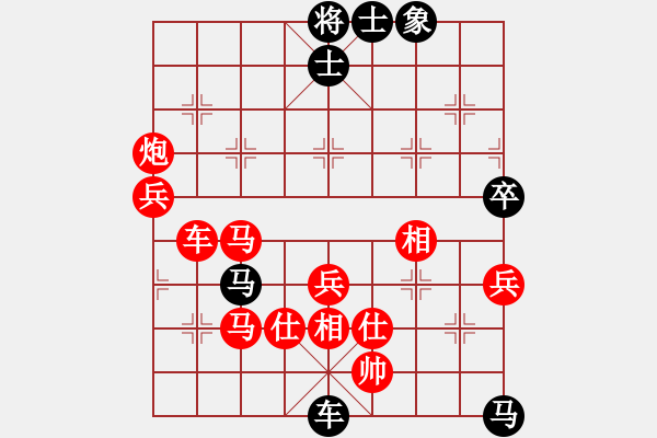 象棋棋譜圖片：童本平先勝崔厚峰 - 步數(shù)：70 