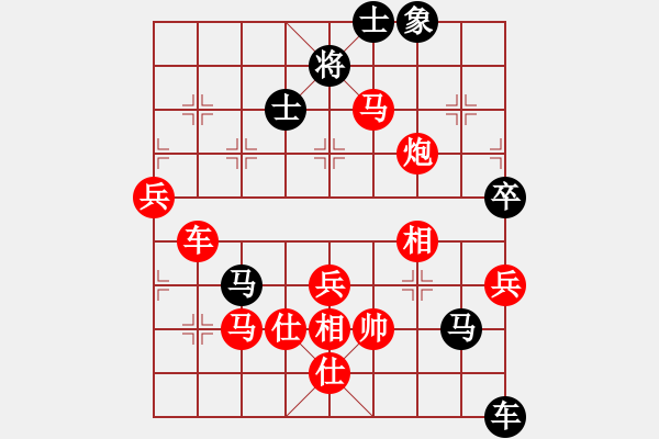 象棋棋譜圖片：童本平先勝崔厚峰 - 步數(shù)：80 