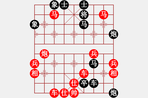 象棋棋譜圖片：適情雅趣 氣吞關(guān)右 - 步數(shù)：10 