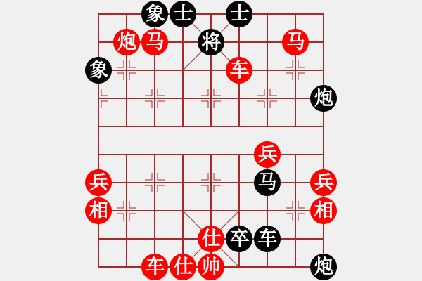 象棋棋譜圖片：適情雅趣 氣吞關(guān)右 - 步數(shù)：13 