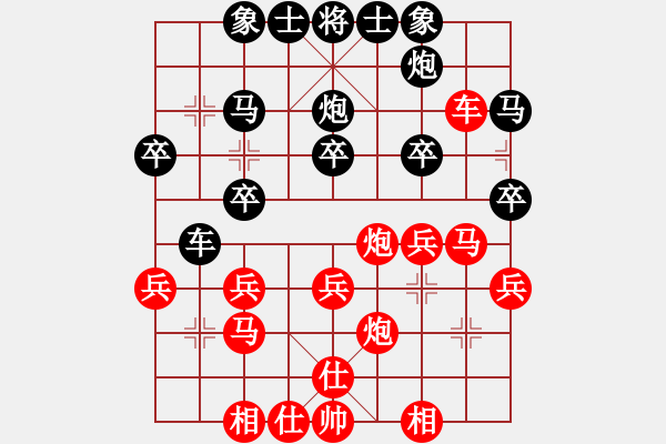 象棋棋谱图片：第8轮 乔乐民 （先胜） 李玉革 - 步数：30 