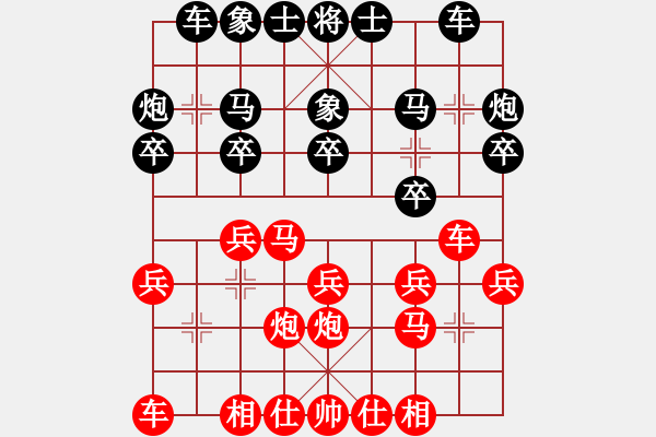 象棋棋譜圖片：東方不敗[紅] -VS- 負(fù)分太后 魚[黑] - 步數(shù)：20 