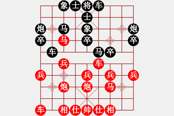 象棋棋譜圖片：東方不敗[紅] -VS- 負(fù)分太后 魚[黑] - 步數(shù)：30 