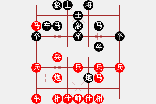 象棋棋譜圖片：東方不敗[紅] -VS- 負(fù)分太后 魚[黑] - 步數(shù)：40 