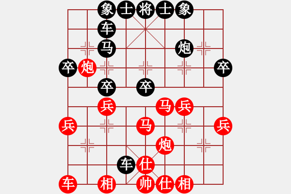 象棋棋譜圖片：芳棋(純?nèi)讼缕?[893812128] 先負(fù) 棋緣閣☆肥雞[17065289] - 步數(shù)：28 